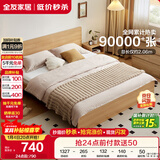 全友家居 现代简约主卧室木板床1.5x2米北欧原木色双人板式床政府补贴