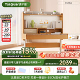 护童（Totguard）儿童学习桌椅套装可升降学生写字书桌 学立方榉木纹单桌120cm