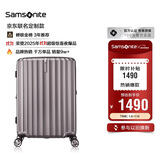 新秀丽（Samsonite）京东联名定制款行李箱25英寸竖条纹拉杆箱拿铁咖GU9密码托运箱