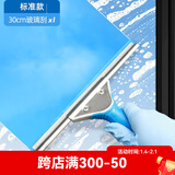 佛山市施达清洁设备有限公司（CT CORPORATION LTD.）不锈钢玻璃刮刮水器高空多用途桌面瓷砖地板擦玻璃器清洁工具擦窗 30cm不含伸缩杆