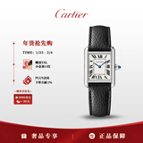 卡地亚(Cartier)坦克系列石英女表白盘皮带29.5x22mmWSTA0135 生日礼物