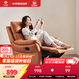 左右沙发功能皮感科技布单人沙发单椅DZY6010 暮光橙31055