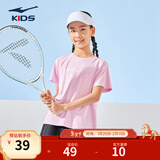 鸿星尔克儿童装男童速干短袖t恤夏季短T男生夏装运动半袖T恤 薰衣草紫 110