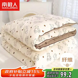 南极人被子 A类抗菌春秋四季被双人被芯被褥棉被空调被5斤 200*230cm