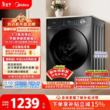 美的（Midea）滚筒洗衣机全自动 10公斤家用超薄 一级能效 内衣洗 1.1洗净比 MG100V36T 以旧换新 国家补贴