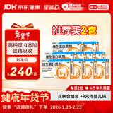 星鲨维生素D滴剂 30粒*10盒【300粒】维生素d成人孕妇备孕d3婴幼儿0-1岁促钙吸收非钙片京东自营全年龄段可用