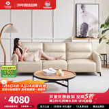 左右沙发客厅网红奶油风直排真皮沙发DZY6018 大三人位 奶油白