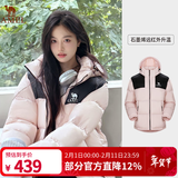 骆驼（CAMEL）【小太阳】户外羽绒服鸭绒加厚羽绒衣经典时尚防风保暖运动外套 白玉粉/幻影黑 男女同款 A33CAPN163J XL