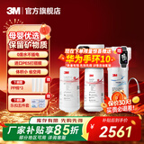 3M 净水器家用厨房厨下式直饮机净水机过滤器滤水器净水设备SW29净水器 SW29+原装滤芯