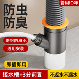 西净美厨房水槽排水管三通洗碗机净水器二合一下水接头洗菜池分水器防臭 接水槽管+过滤器