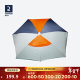 迪卡侬防晒沙滩帐篷小型简易便携遮阳海边度假钓鱼防晒OVOI 青砖色沙滩遮阳伞