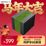 九州风神（DEEPCOOL）阿萨辛4S新绿风冷CPU散热器7热管/双模式散热/内存避位/快拆风扇/附赠螺丝刀硅脂