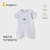 童泰（TONGTAI）婴儿短袖睡袍夏季纯棉宝宝睡衣儿童防踢被家居服睡裙蓝色73cm