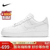 耐克NIKE男空军一号AF1 新年礼物 运动鞋CW2288-111白42.5