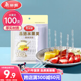 美丽雅水果叉100支 一次性叉子食品级 儿童甜品蛋糕果盘小签子