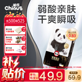 雀氏【弱酸亲肤】早安宝贝拉拉裤干爽瞬吸L60片母婴婴儿尿片尿不湿