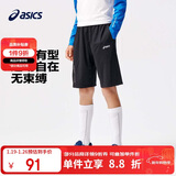亚瑟士（asics）童装夏季男女儿童吸湿速干舒适运动短裤332241103100 001黑色 170