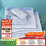 富安娜凉席冰丝席 提花夏季凉席1.8x2米双人空调席子可折叠软凉席三件套