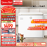 美的（Midea）时光Pro202L单温家用冰柜-40℃超低温减霜电控彩晶玻璃冷藏冷冻冰箱BD/BC-202KGEMT(E)国家补贴