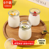 拜杰100ml布丁杯带盖 酸奶牛奶慕斯果酱自制布丁杯玻璃燕窝封装瓶6个