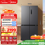 美的（Midea）471L十字门冰箱全空间养鲜抗菌净味一级能效风冷无霜双变频以旧换新BCD-471WSPZM(E)国家补贴