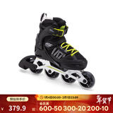 迪卡侬（DECATHLON）轮滑鞋儿童青少年溜冰鞋旱冰鞋滑轮鞋中小学轮滑课程必备IVS3 新竞速黑 38 -41