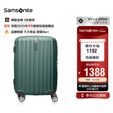 新秀丽（Samsonite）行李箱20英寸拉杆箱时尚竖条纹旅行箱包绿色GU9密码登机箱