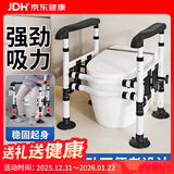康际马桶扶手老人安全栏杆卫生间老年助力架子厕所家用坐便器KJ119AXS