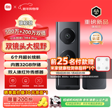 小米智能门铃4Pro可视门铃500万+200万双摄家用监控摄像头红外夜视远程双向通话包裹快递识别电子猫眼