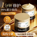 Spes诗裴丝多肽精华角蛋白发膜柔顺光泽改善毛躁男女士修护蓬松护发素