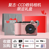 KGPG新年元旦跨年春节礼物ccd照相机翻转屏数码相机拍立得学生党自拍旅游送女朋友生日圣诞节礼物相机 粉色【新年告白礼盒】CCD相机