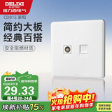 德力西(DELIXI)开关插座面板 CD815系列 有线电视电脑插座 QSE86TVT8