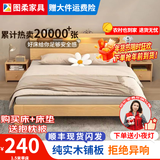 图柔【顺丰闪发】床实木床现代简约双人床主卧大床单人床出租床 单床+10CM床垫+床头柜*1个 1.5*2米 框架结构