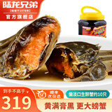 陆龙海诺大醉蟹酱螃蟹毛蟹更好口感即食生腌大闸蟹醉河蟹冷冻海鲜水产 [冷冻]偏淡1680g海诺醉蟹约10只