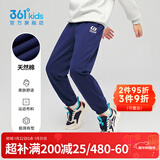 361°儿童夏季薄款长裤男童卫裤运动长裤女童秋冬保暖中大童休闲长裤 深藏青1501-男童【不加绒】 150