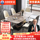 田园驿站简约轻奢岩板餐桌家用餐桌椅组合长方形大小户型吃饭大理石桌子 意大利灰【亮光岩板12MM厚度】 1.6m  一桌六椅【包安装】