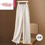 皮尔卡丹（pierre cardin）亚麻裤子女夏季薄款宽松休闲窄版直筒裤2025年新款高腰棉麻阔腿裤 米白色 L 建议110-125斤