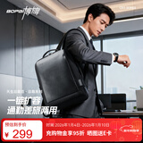博牌双肩背包男商务16英寸电脑包旅行大学生书包节日礼物送老公