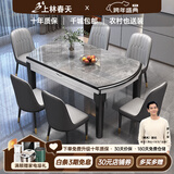 上林春天 岩板餐桌 实木餐桌椅组合现代简约伸缩折叠圆桌吃饭桌子餐厅家具 意大利灰-黑白框架【轻奢皮椅】 1.5m 单餐桌