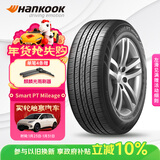 韩泰（Hankook）汽车轮胎 175/70R14 84H H728 适配大众桑塔纳/捷达/宏光/瑞纳