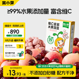 窝小芽维C多多水果溶豆（樱桃水蜜桃）儿童零食无添加香精18g