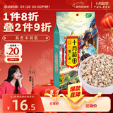 十月稻田 薏仁米 2斤 红豆薏米煮水 五谷杂粮 高蛋白粗粮 粥米 八宝粥原料