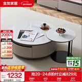 全友家居现代简约客厅岩板方形茶几高矮圆几电视柜组合落地置物柜家具 高圆茶几+矮圆茶几 岩板+大容量储物+多规格可选