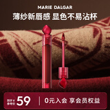 玛丽黛佳（MARIE DALGAR）石头唇釉唇泥 雾面哑光显白不易沾杯不易脱色送新年礼物 V113夜莺玫瑰