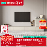 林氏家居茶几电视柜组合柜极简电视柜落地岩板茶几小户型客厅储物柜OI2M 【3米】B款电视柜+四斗柜