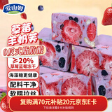 爱山姆蓝莓羊奶芙拉丝长条手工雪花酥独立小包装下午茶糕点小零食250g