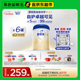 爱他美（Aptamil）卓傲幼儿配方奶粉3段（12—36月龄）800g*6罐  卓傲自护益生元