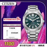 西铁城（CITIZEN）手表男日韩表Eco-Drive光动能钢带商务送圣诞礼物BM7630-80X