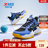 特步（XTEP）儿童童鞋风猎篮球鞋实力街篮运动鞋 黑/长春花篮紫 38码