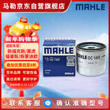 马勒机油滤芯机滤OC1405(新福克斯/翼虎/福睿斯/新蒙迪欧新嘉年华1.5)